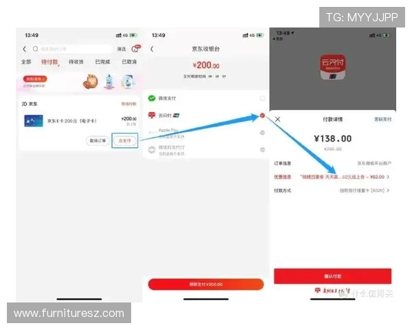 e星体育真人app支持多种支付方式，充值提现方便快捷，保障用户体验