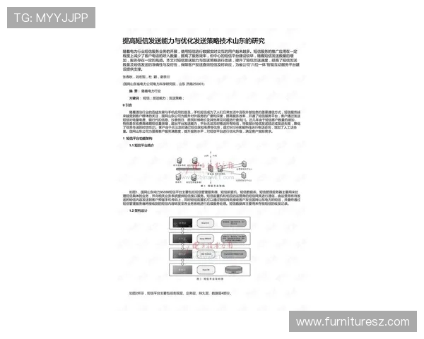 优化ag视讯厅登录线路的实用建议与维护策略分析