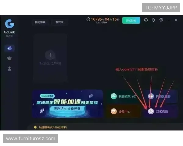 九游j9真人游戏第一品牌持续优化用户体验，提供专业客服支持确保玩家游戏顺畅无忧