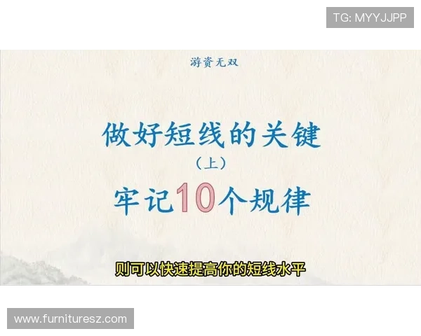 掌握AG真人娱乐的投注技巧与策略实现稳健盈利的实用指南