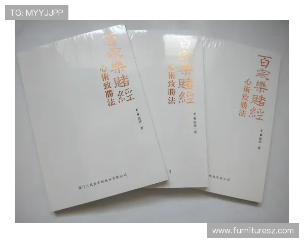 百家乐百科详解：如何识别庄闲优势、提高投注成功率的实用建议