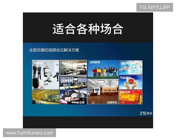 全面解析完美视讯官网提供的高清高清视频会议系统及其应用优势