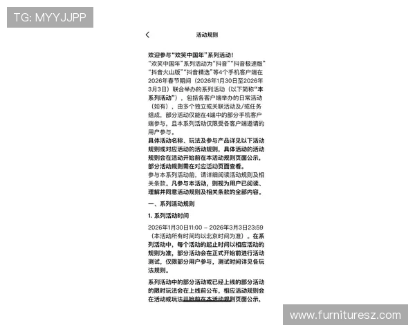 gqy视讯百度百科最新内容更新，涵盖游戏玩法、优惠活动及用户评价，满足多样化需求