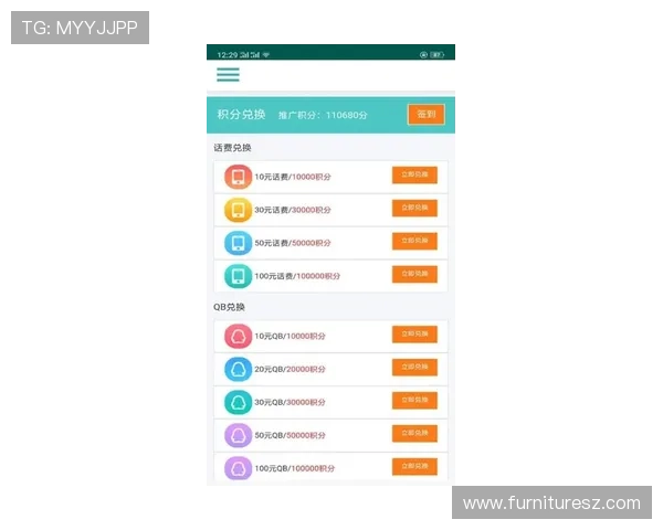 OB真人体育APP最新功能更新,优化用户界面提升投注体验与资金安全保障 OB真人体育APP最新功能更新,优化用户界面提升投注体验与资金安全保障