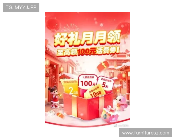 线上真人国际平台最新优惠活动，助你轻松赢取丰厚奖金与福利