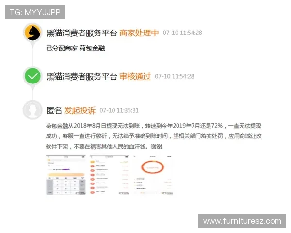 贵宾会互娱平台为用户提供的便捷充值与提现服务，确保资金安全与快速到账