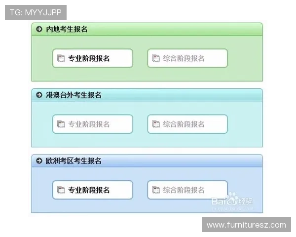 亚投真人入口注册流程详解,新手玩家快速入门的完整指南