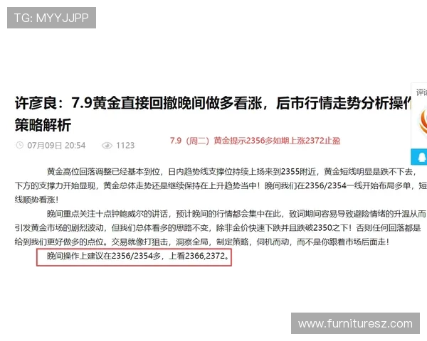 如何运用百家乐打法技巧实现持续盈利的策略分析