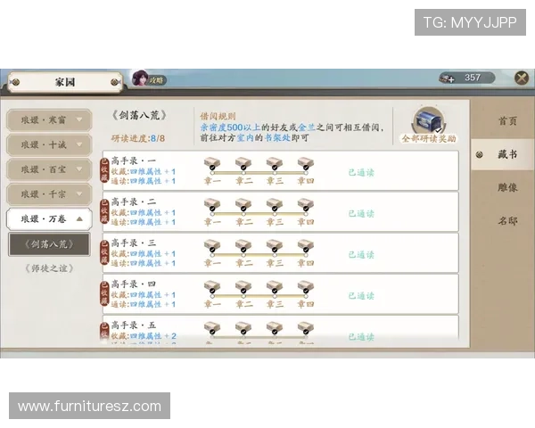 百家乐看路子技巧详解帮助玩家提升胜率的实用指南