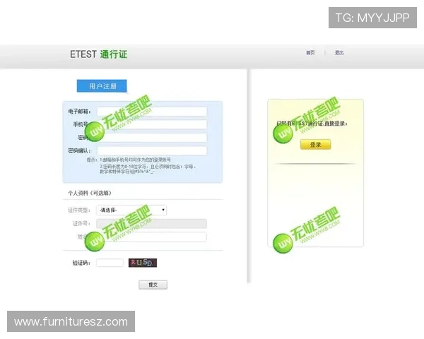 提升AG真人厅注册成功率的实用技巧与注意事项,确保账号快速激活畅玩无忧