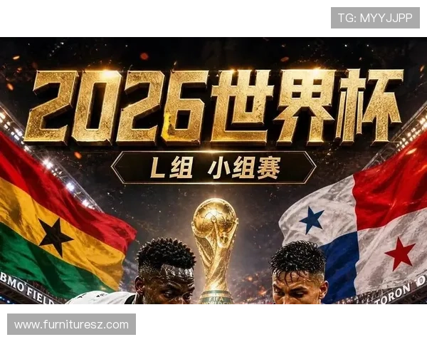 加纳对巴拿马比赛结果查询，提供详细比分、比赛亮点及赛后分析报告